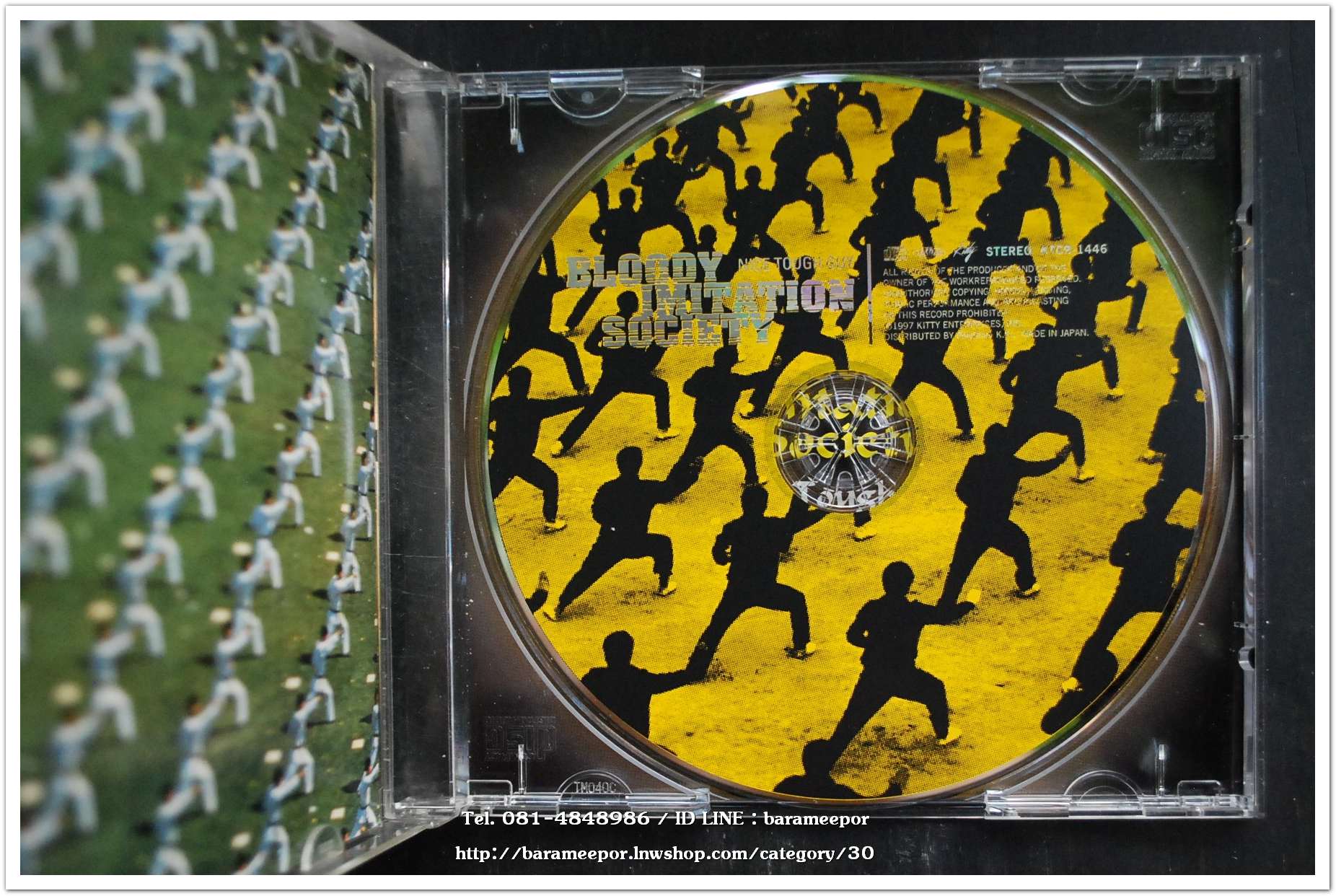 ซีดี.นักร้องญี่ปุ่น BLOODY IMITATION SOCIETY สภาพสวย