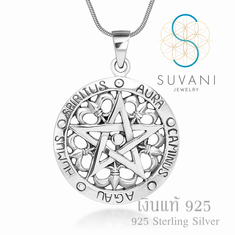 Suvani Jewelry - เงินแท้ 92.5% จี้ดาวห้าแฉก จี้พร้อมสร้อยคอ เครื่องประดับเงินแท้