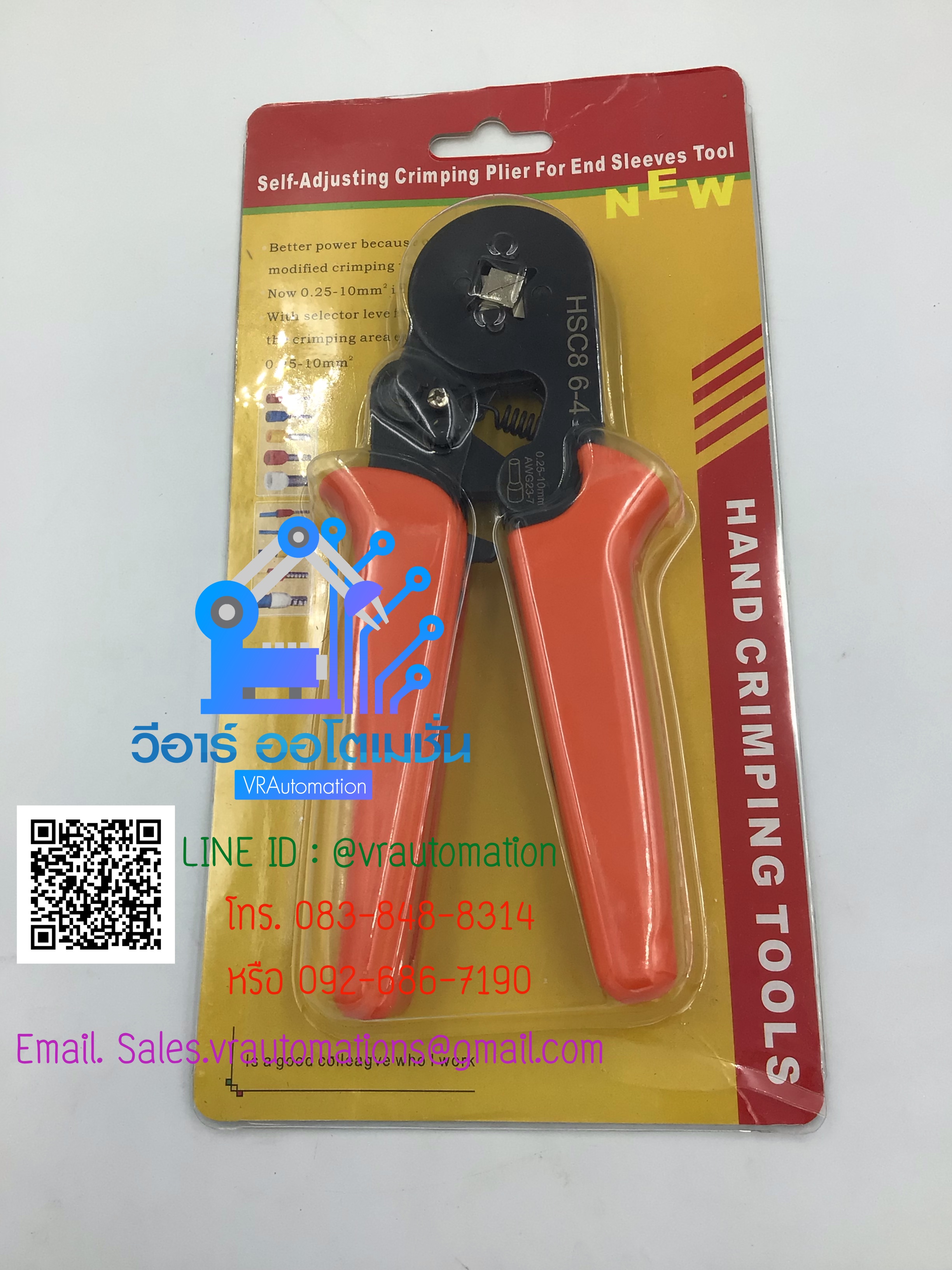 คีมย้ำสลิปเข้าปลายสาย (Wire ferrules End sleeves) HSC8-6-4