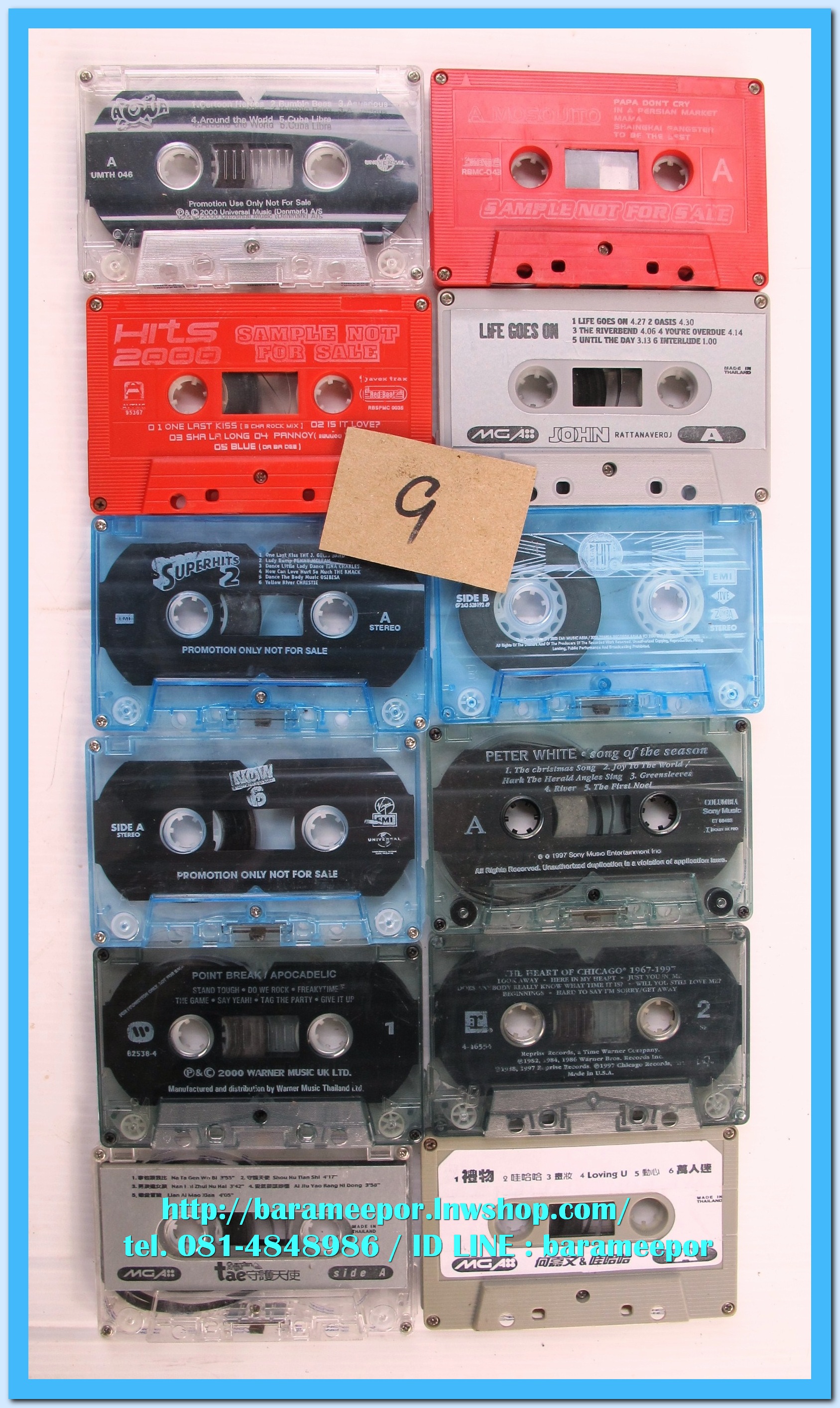 ม้วนเทปโปรโมท เพลงไทย..1