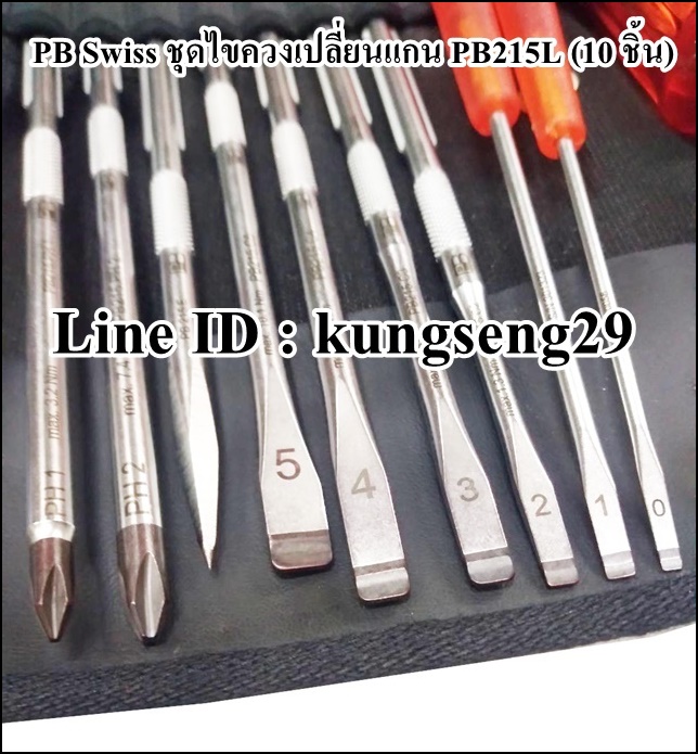 PB Swiss ชุดไขควงเปลี่ยนแกน PB215L (10 ชิ้น)