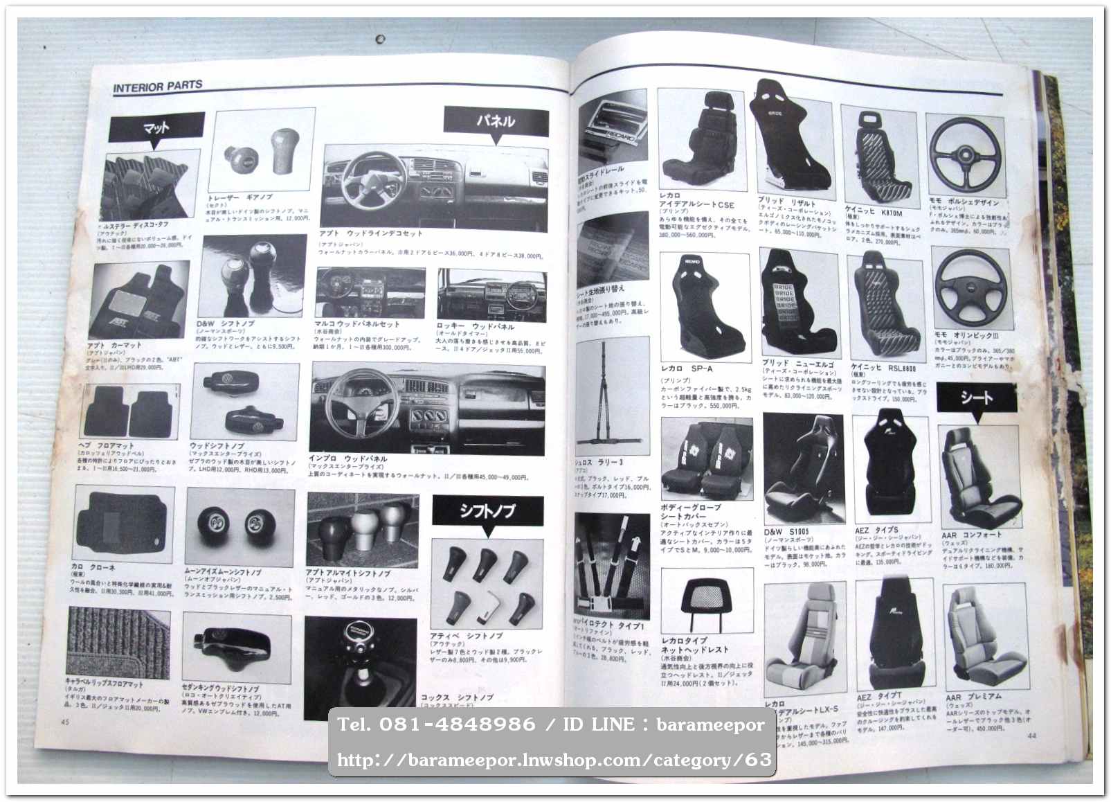 A31 นิตยสารรถ vw GOLF Tuning&Fashion