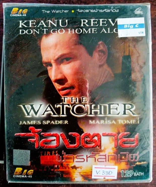 THE WATCHER จ้องตาย ฝ่าระหัสทมิฬ V.330