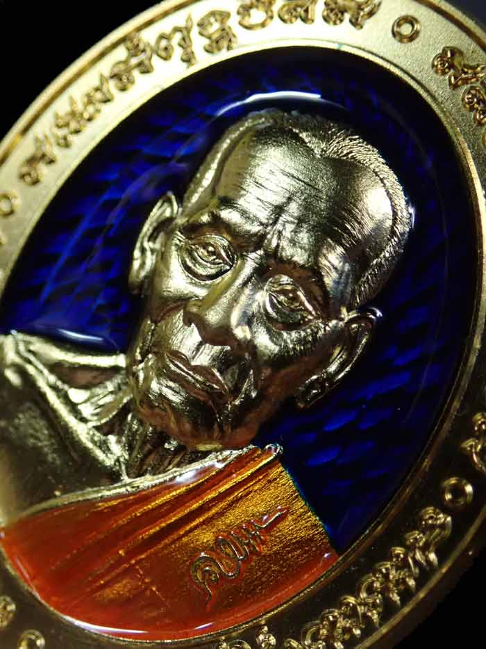 เหรียญหลวงพ่อพัฒน์ วัดห้วยด้วน จ.นครสวรรค์ ปี 2564 รุ่น5แชะ2 เนื้อทองระฆังลงยาสีน้ำเงินลงยาจีวร หมายเลข 134 พร้อมกล่องเดิม