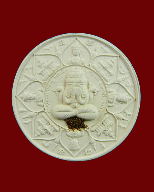 เหรียญองค์พ่อจตุคามรามเทพ รุ่นหลักเมืองมหามงคล ปี 2550 เนื้อเคลือบน้ำเงิน ขนาด 4.5 ซ.ม.