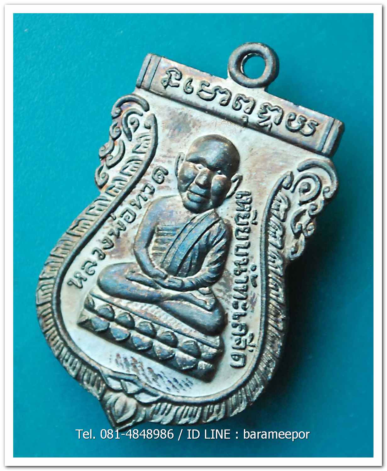 หลวงพ่อทวด 100 ปี อ.ทิม ศาลหลักเมือง เหรียญเสมาหัวโต เนื้อทองแดงรมดำ..2