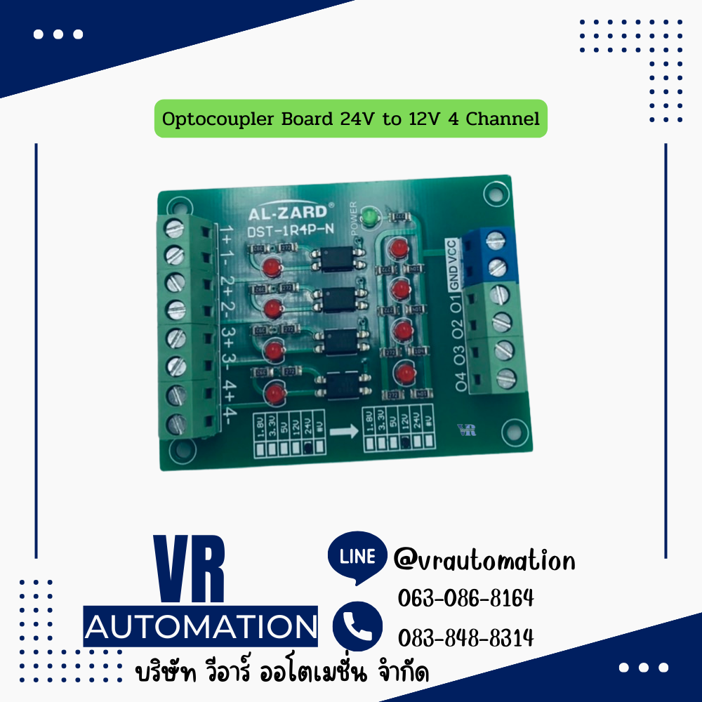 Optocoupler Board 24V to 12V 4 Channel