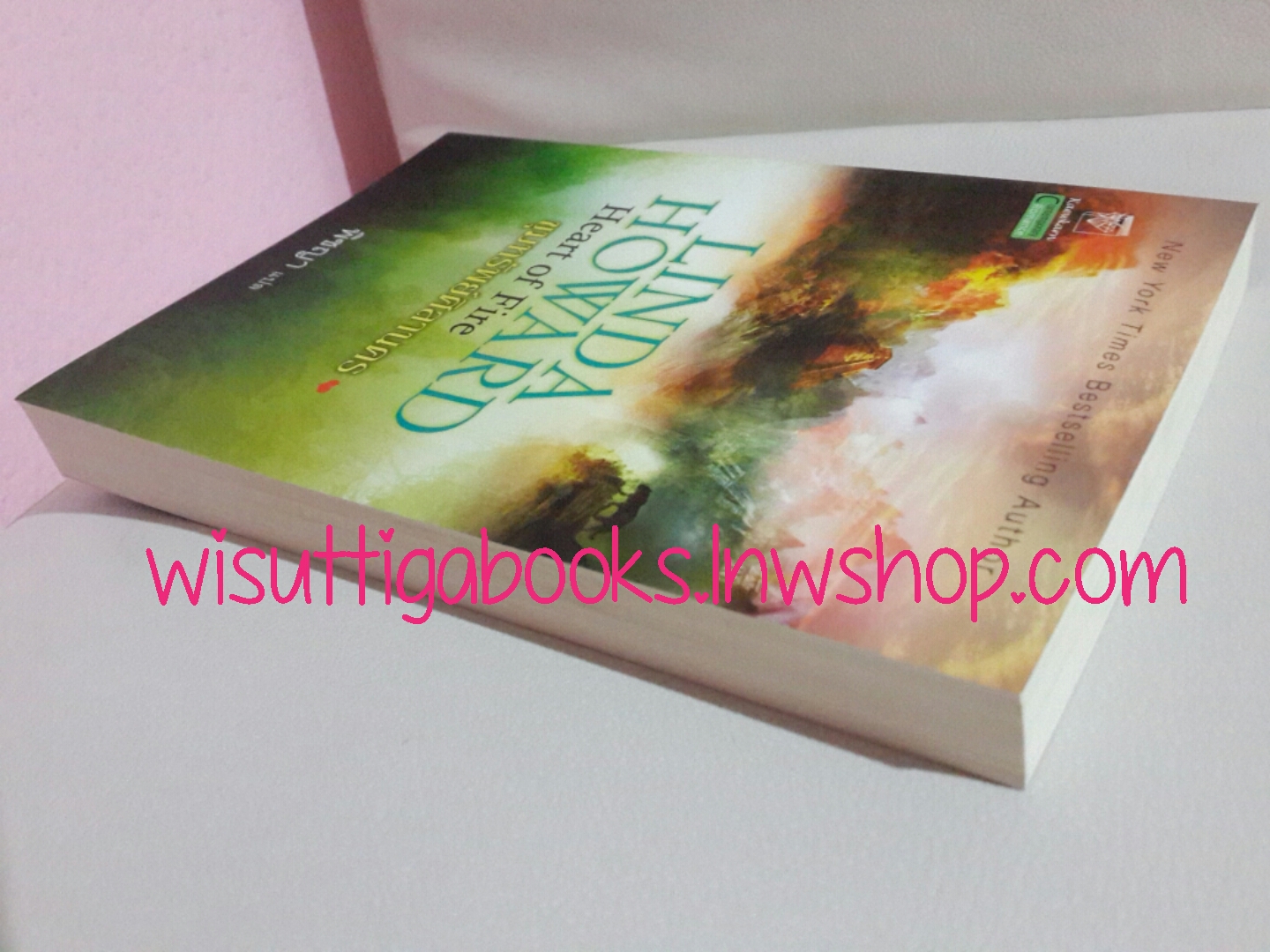 ขุมทรัพย์ศิลานคร Heart of Fire โดย Linda Howard