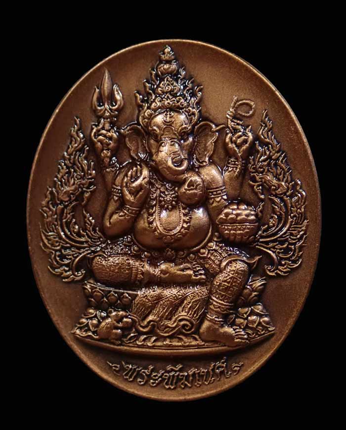 เหรียญพระพิฆเนศ รุ่นปฐมฤกษ์สร้างโรงพยาบาล วัดสมานรัตนาราม ปี2556 เนื้อทองแดงซาติน พิมพ์ใหญ่ หมายเลข 717 พร้อมกล่องเดิม
