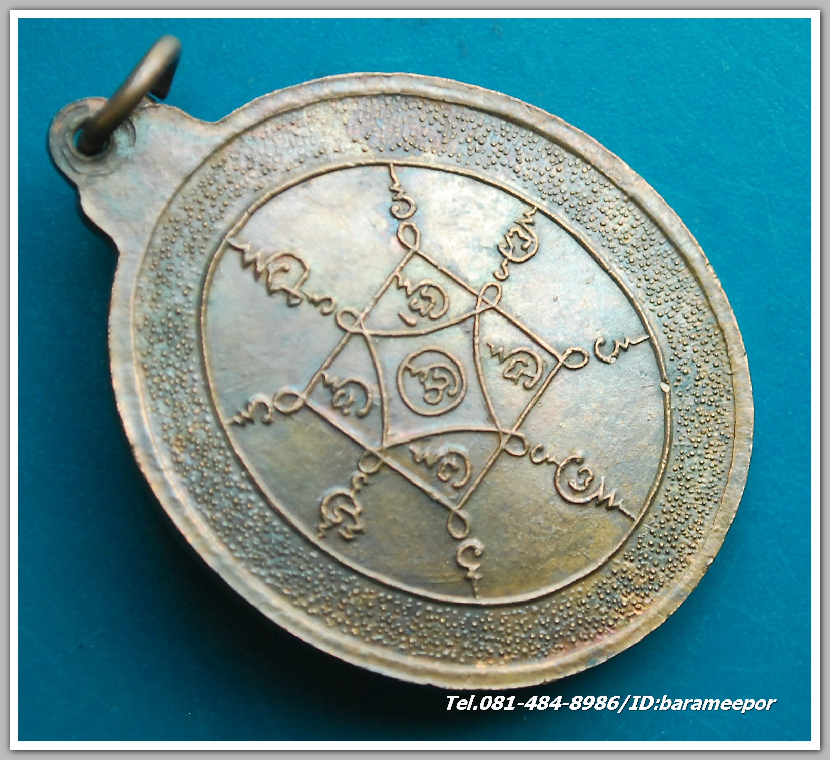 เหรียญหลวงพ่อคล้าย วัดสวนขัน หลังยันต์แปด ไม่ใช่สายผม สวย ผิวเดิมๆ