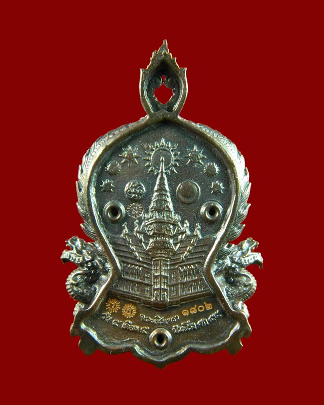 เหรียญฉลุชิ้นเดียวหลวงพ่อโสธร จ.ฉะเชิงเทรา รุ่นเจริญพร ปี 2555 เนื้อนวะโลหะ