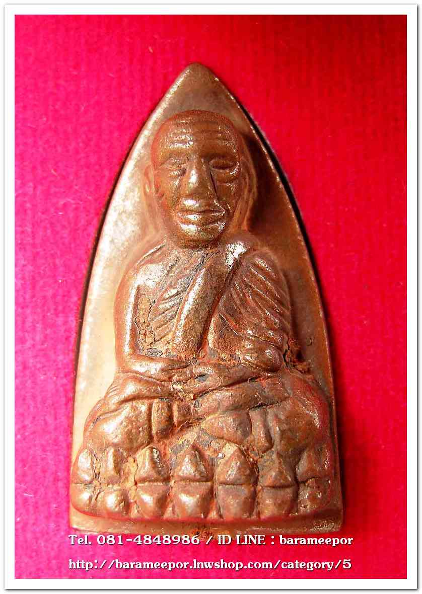 หลวงพ่อทวด วัดช้างไห้ 100 ปี อ.ทิม รุ่น เสาร์ 5 มหามงคล พิมพ์เตารีดใหญ่ B เนื้อนวะ เลข ๒๑๘๖