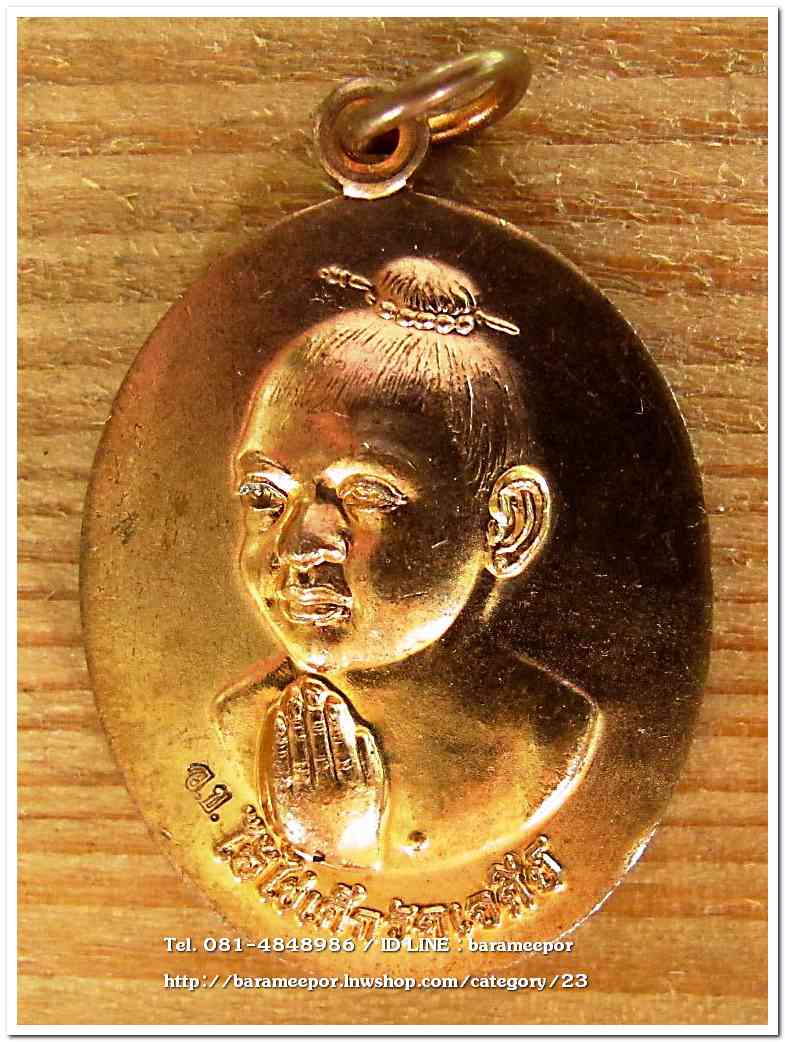 ไอ้ไข่ เด็กวัดเจดีย์ รุ่นรับทรัพย์ ปี 56 เหรียญไหว้ข้างรุ่นแรก เนื้อทองแดงผิวไฟ..2