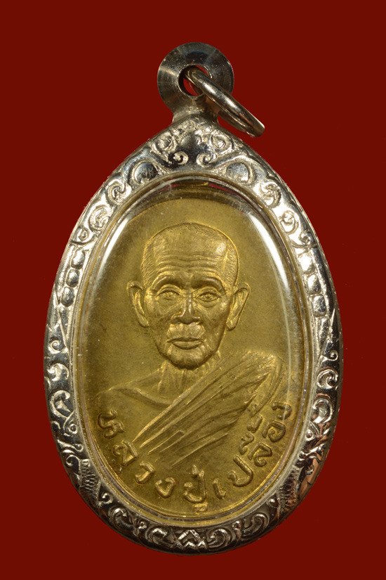 หลวงปู่เปลื้อง วัดบางแก้วผดุงธรรม รุ่นสอง พ.ศ. 2535