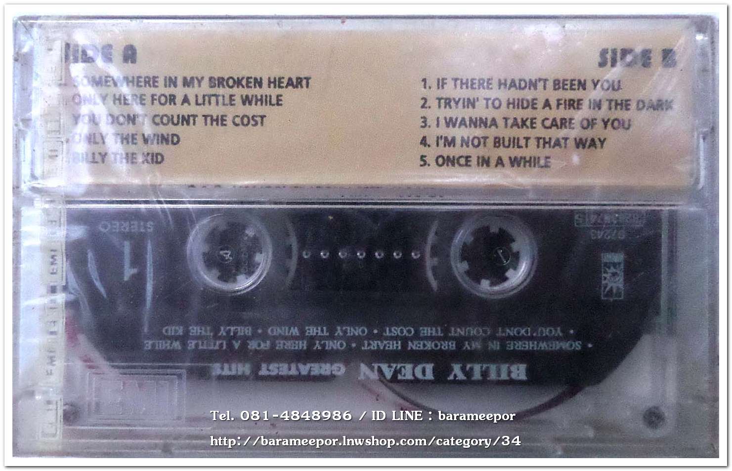 เทปเพลงสากล ลิขสิทธิ์ สภาพซีล ..N