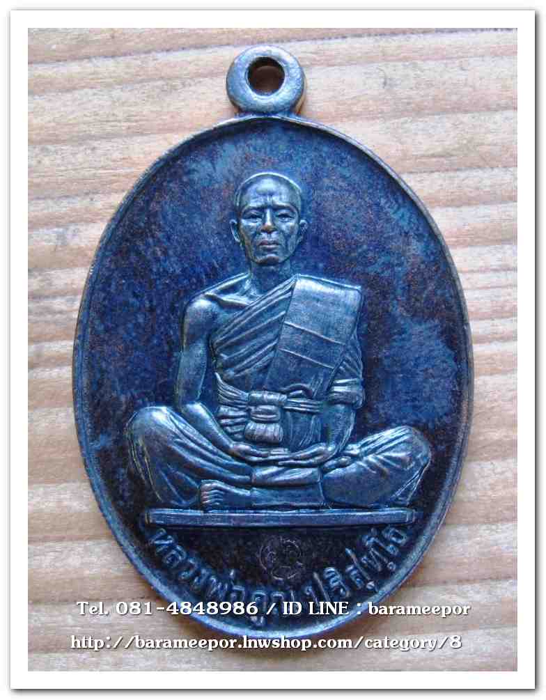 หลวงพ่อคูณ "ย้อนยุค" ปี ๕๗ ชุดกรรมการ (เหรียญย้อนยุคปี 12,17,19)