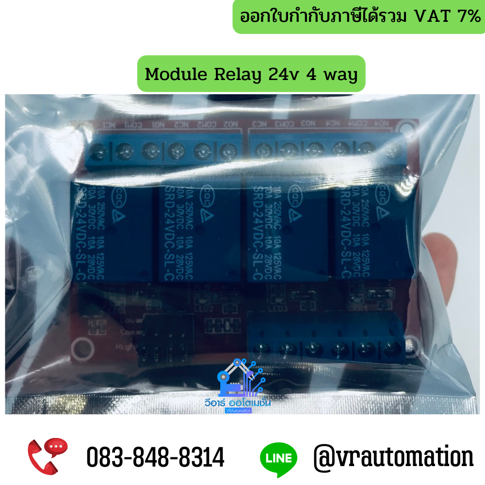 Module Relay 24v 4 way