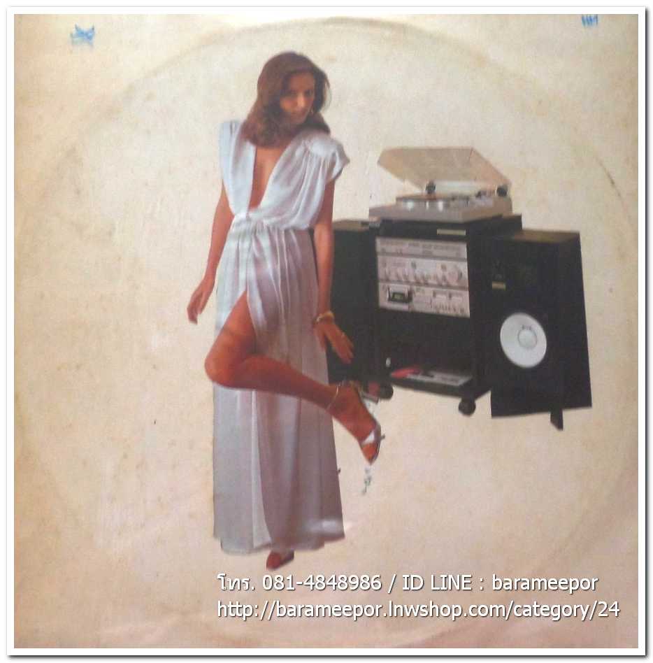 คนด่านเกวียน ชุด ขาประจำ แผ่นตัด 4 เพลงเหมือนกันทั้ง 2 หน้า