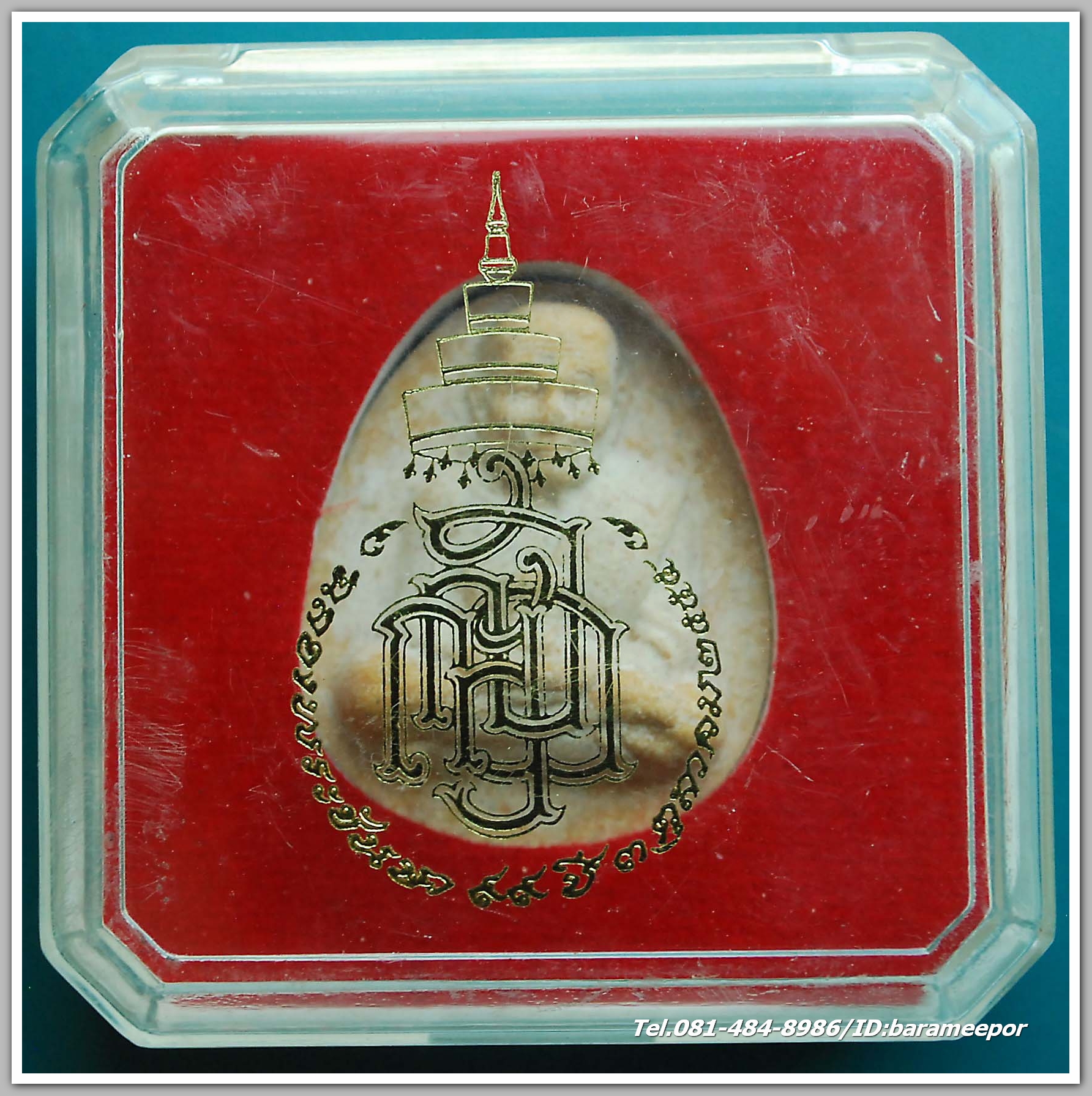 หลวงพ่อทวด สมเด็จพระสังฆราชฯ ญสส ฉลองพระชันษา ๙๙ ปี ๓ ตุลาคม ๒๕๕๕ วัดบวรนิเวศน์ เนื้อว่าน 108