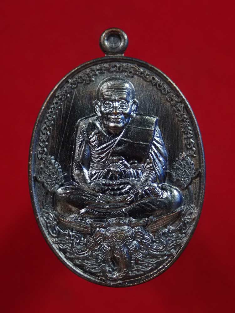 เหรียญหลวงพ่อทวดเหยียบน้ำทะเลจืด รุ่นมั่งมีศรีสุข วัดพระมหาธาตุวรมหาวิหาร จ.นครศรีธรรมราช ปี2555 เนื้อทองแดงรมดำ หมายเลข 9304