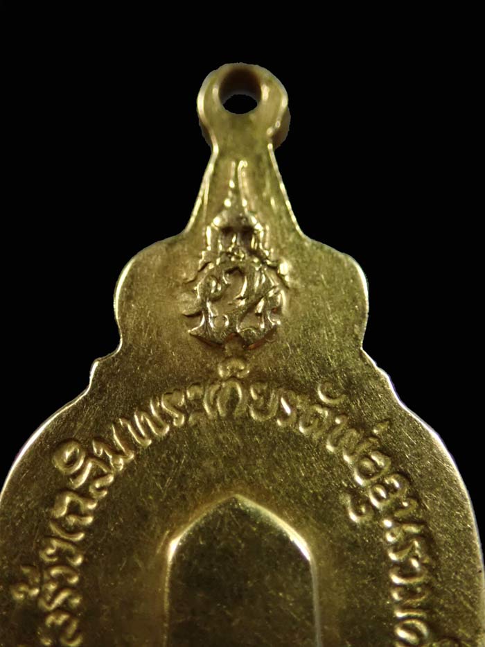 *เนื้อทองคำ หายาก* เหรียญพ่อขุนรามคำแหง ภปร. ปี 2510 เนื้อทองคำ น้ำหนัก 13.2 กรัม (สร้าง เพียง109 องค์) หลวงปู่โต๊ะ วัดประดู่ฉิมพลี ปลุกเสก