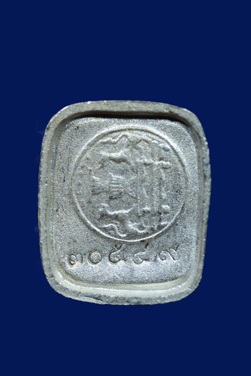 หลวงพ่อคูณ รุ่นลาภยศทวีคูณ เนื้อเงิน พ.ศ.2538