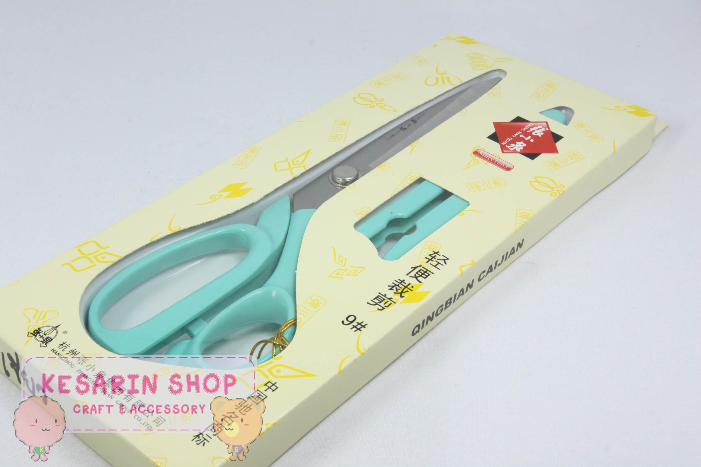 กรรไกร QingBian ขนาด 9นิ้ว สีเขียว