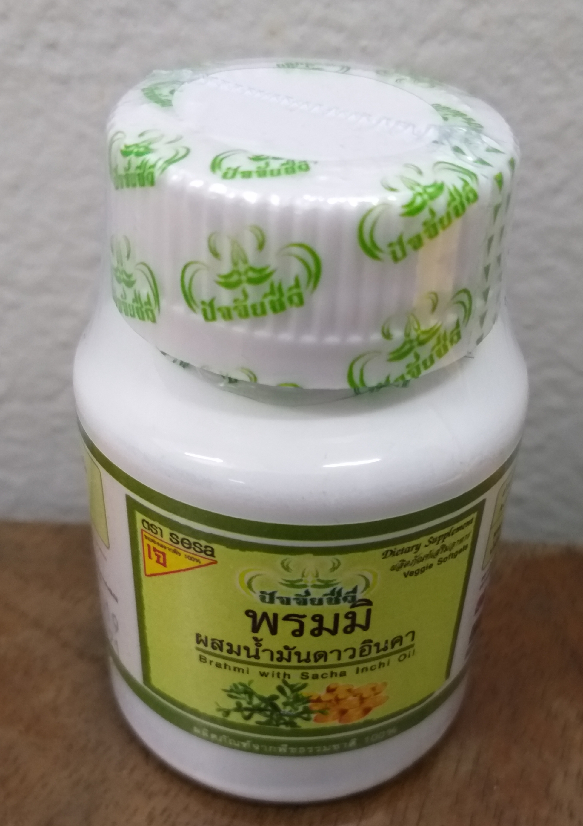 46-104-2100-2 พรมมิ 30 แคปซูล ศรีษะ ฯ 6 กป