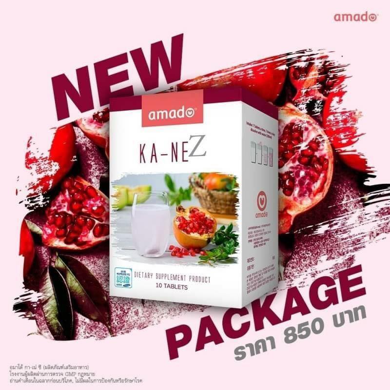 AMADO KA-NE Z อมาโด้ กา-เน่ ซี กลูต้าเม็ดฟู่