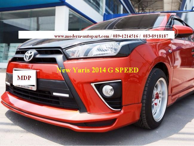 ชุดแต่ง ยาริส YARIS 2013 2014 แต่งรถสวย AERO SPORT