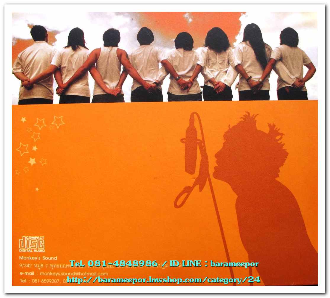 ฟรีสไตล์ by Lady Monkey สภาพสวย