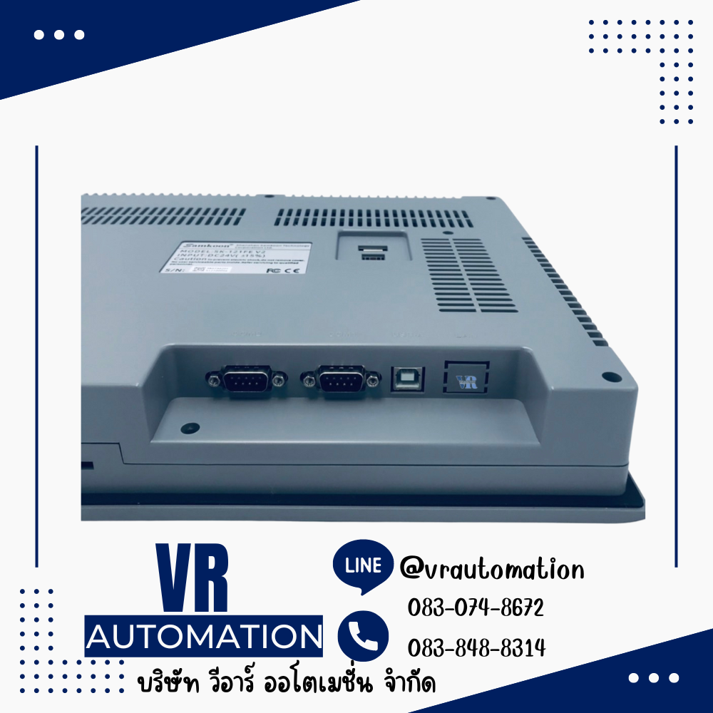 SK-121FE SAMKOON HMI