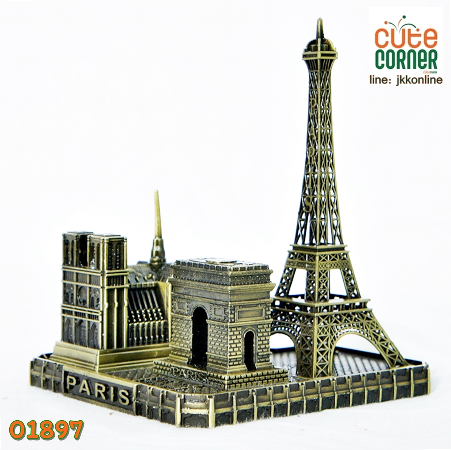 01897 - โมเดลรวมแลนด์มาร์คปารีส - ฟรีค่าส่ง