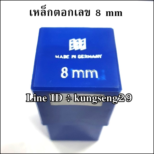 BRP ตัวตอกเลข รุ่นกลม 8 mm