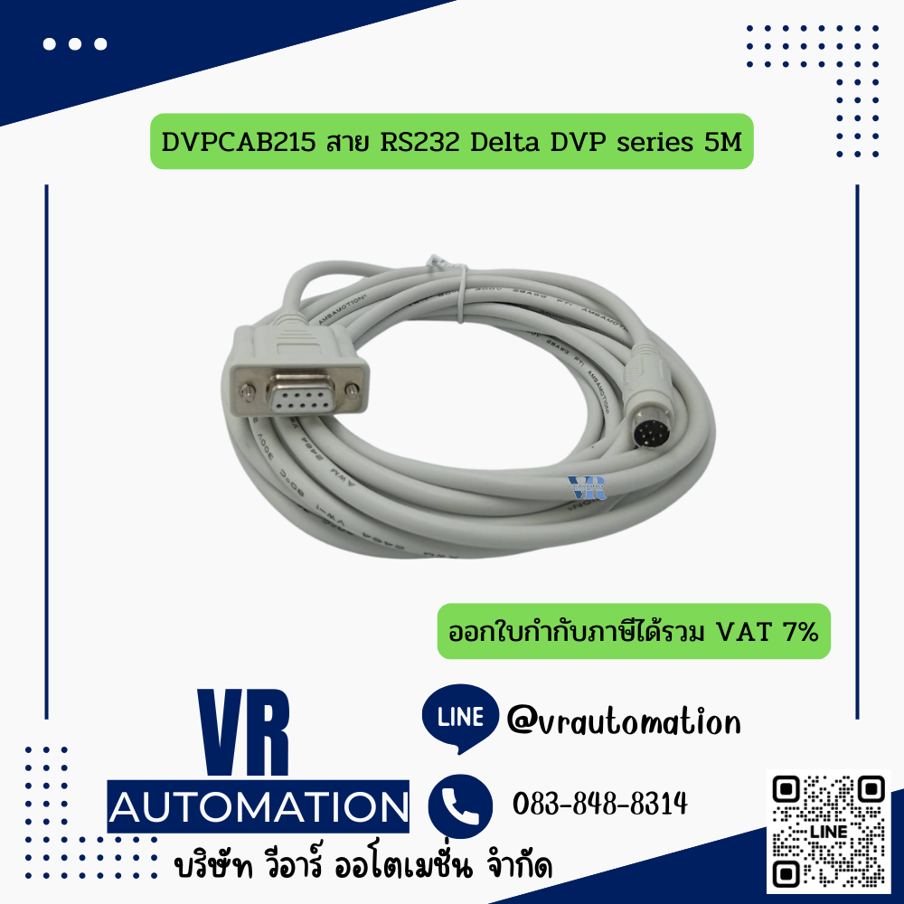 DVPCAB215 สาย RS232 Delta DVP series 5M