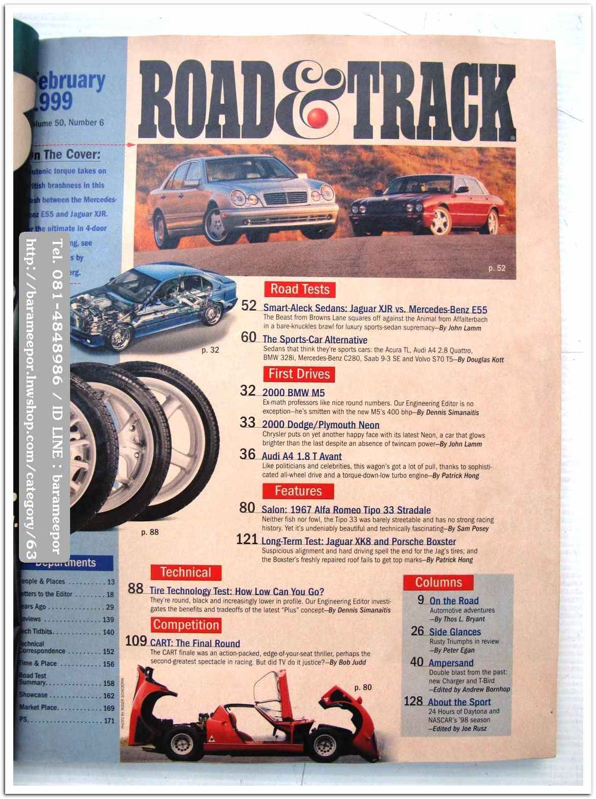 หนังสือนิตยสารรถยนต์ ไทย-เทศ มีหลายหัว หลายราคา