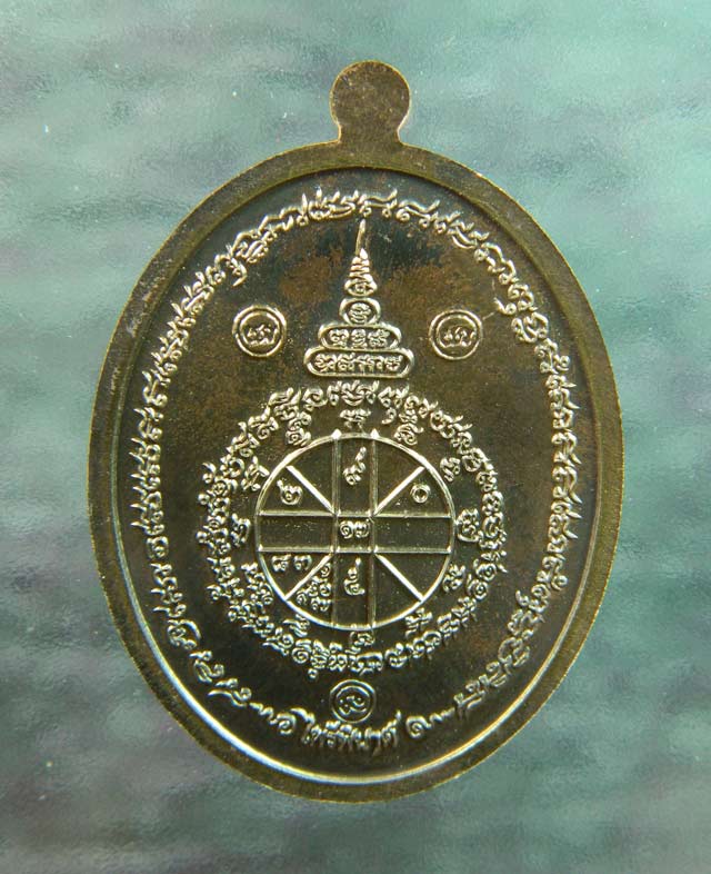 เหรียญหลวงพ่อคูณ (จีวรห่มคุลม) วัดบ้านไร่ ปี2557 รุ่นไพรีพินาศ เนื้อนวะโลหะลงยาจีวร (แจกกรรมการ)