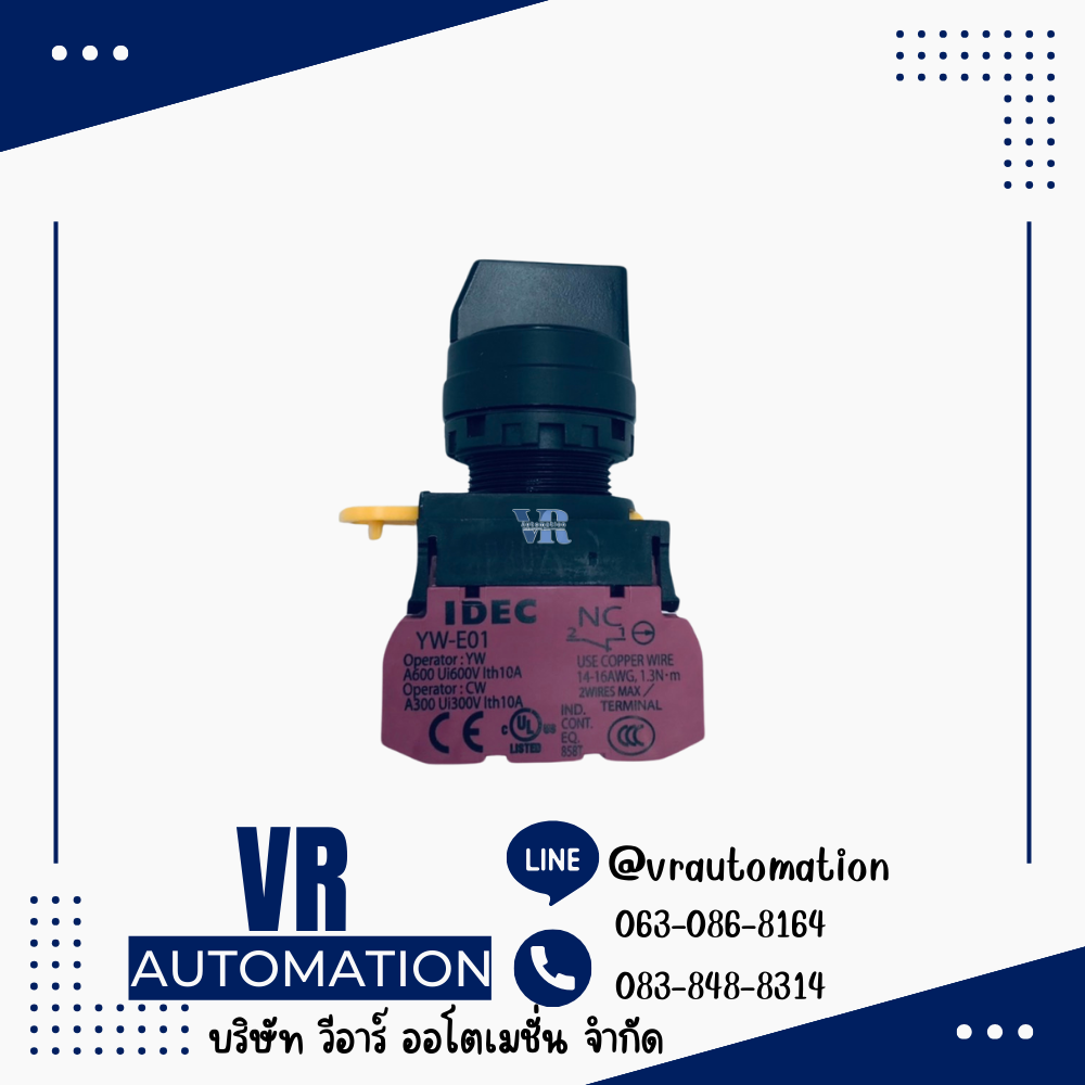 ซีเล็คเตอร์สวิตช์ Selector Switches YW1S-33E20 IDEC