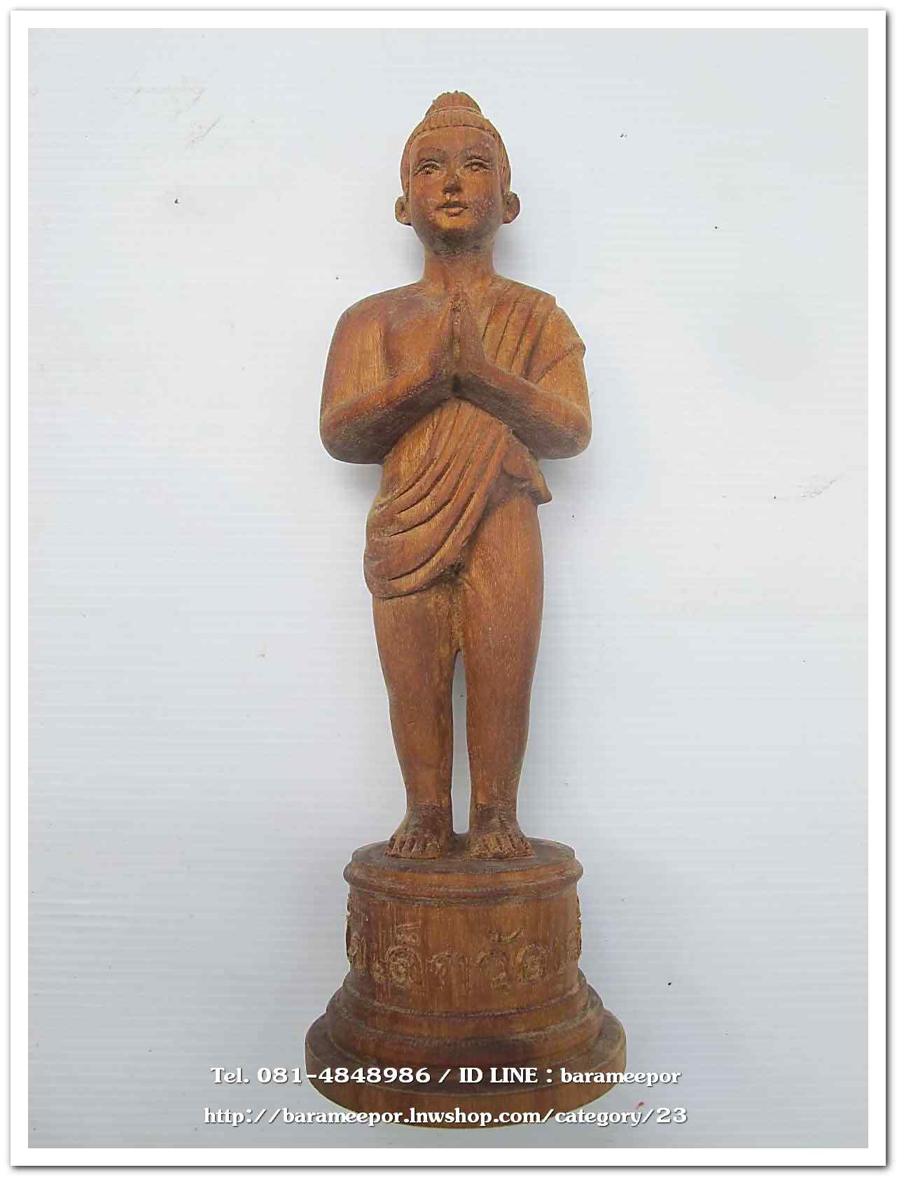 ไอ้ไข่ เด็กวัดเจดีย์ รุ่นสรงน้ำ 63 องค์บูชาไม้ ขนาด 7 นิ้ว..2