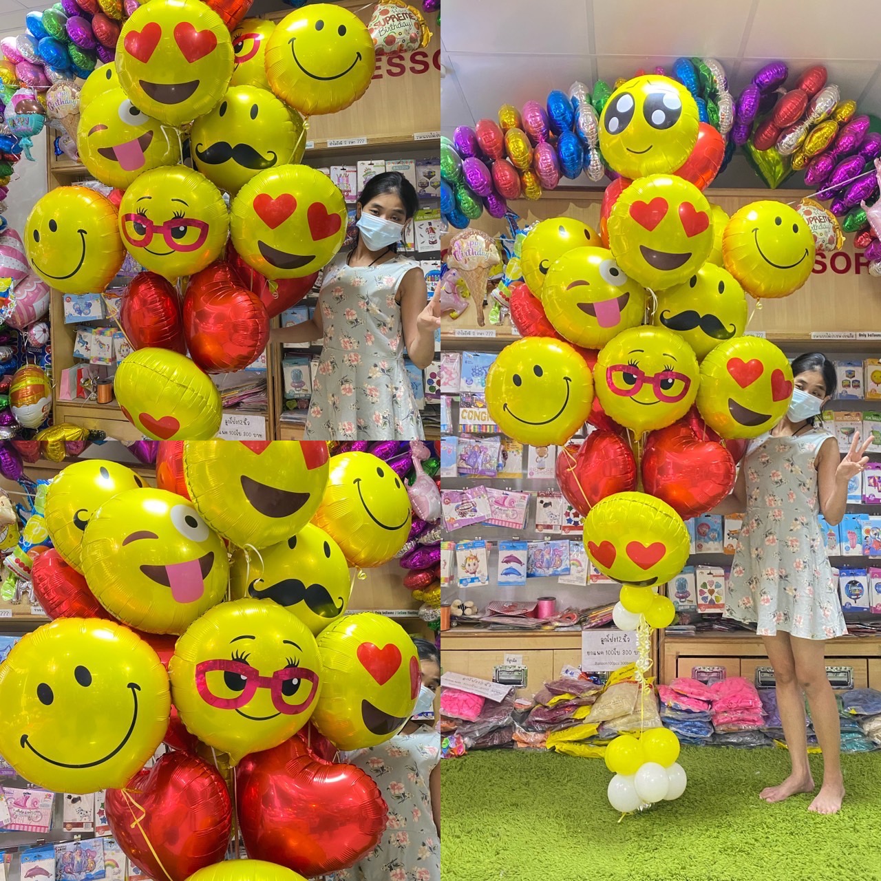 ลูกโป่งอิโมจิ ลูกโป่งหน้ายิ้ม ราคาต่อใบ