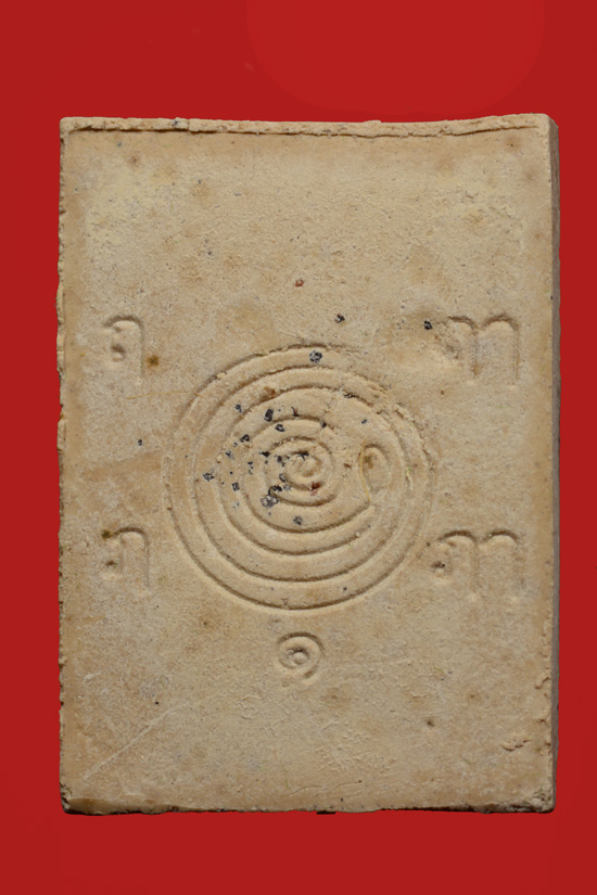 สมเด็จโต๊ะหัก อาจารย์ทอง วัดสำเภาเชย รุ่นเลื่อนสมณศักดิ์ ปี 2545 เนื้อผงพุทธคุณผสมผงบางขุนพรหม