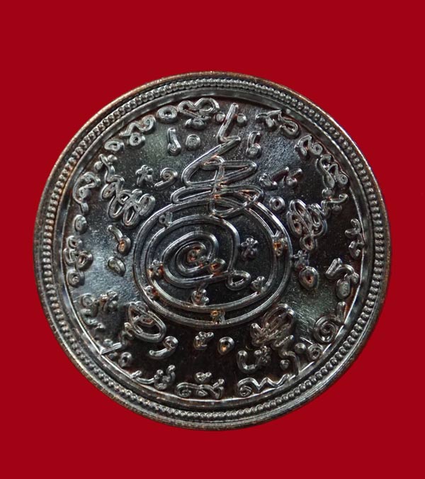 เหรียญเครื่องรางเบญจทรัพย์มงคลพลิกดวงเก้า เรือนพระเทวราชนราธิวาส ปี 2567 องค์พ่อจตุคามรามเทพวิหารจังหวัดนราธิวาส เนื้อทองแดงรมดำ ตอกโค๊ต ..แยกจากชุดทองคำ