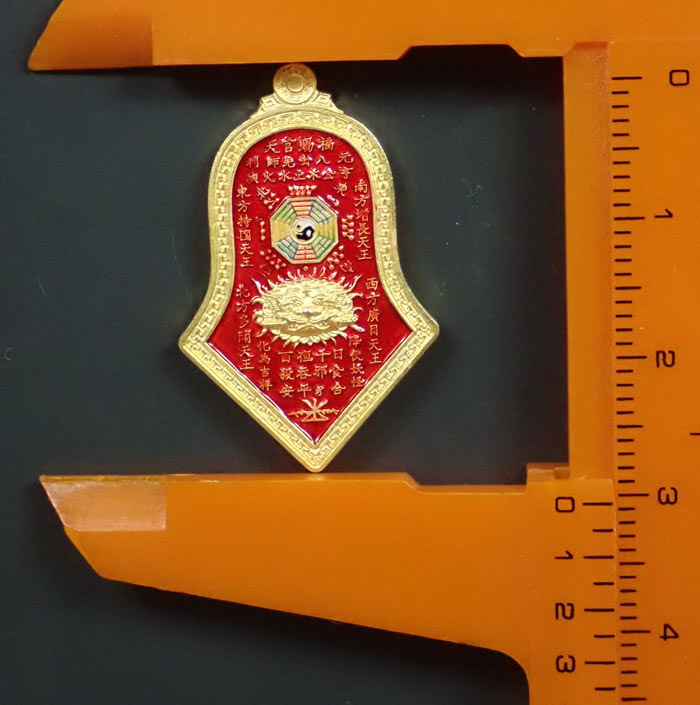 เหรียญกันชง หลวงพ่ออิฏฐ์ วัดจุฬามณี รุ่น 5 (เสริมมงคล) พิมพ์เล็ก ปี 2565 เนื้อทองแดงกะไหล่ทองลงยาสีแดง