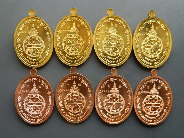 *8 เหรียญ* เหรียญรูปไข่หลวงพ่อคูณ วัดบ้านไร่ รุ่นเมตตามหาบารมี ปี 2557 เนื้อทองฝาบาตร+เนื้อทองแดงผิวไฟ