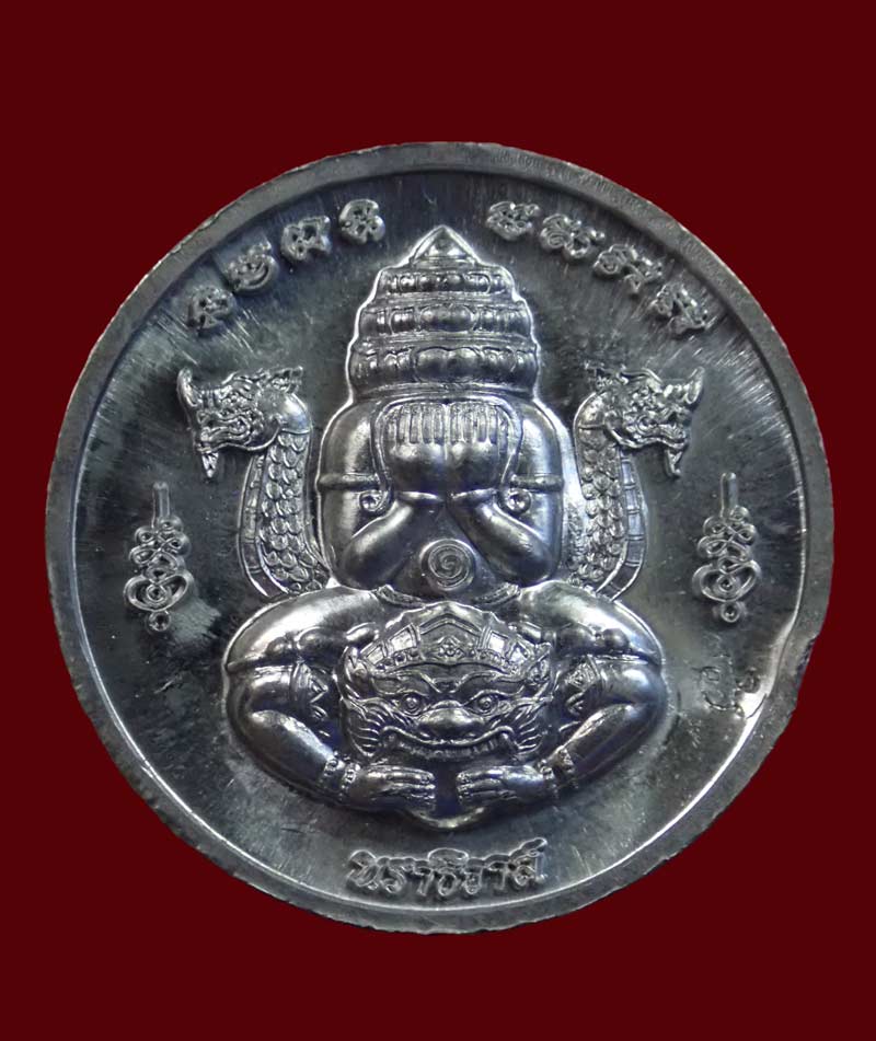 พระปิดตาศรีมหาราชพังพะกาฬ ร่วมสร้างวิหารองค์พ่อจตุคามรามเทพนราธิวาส ปี 2550 เนื้อดีบุก ขนาด 3.2 ซ.ม.