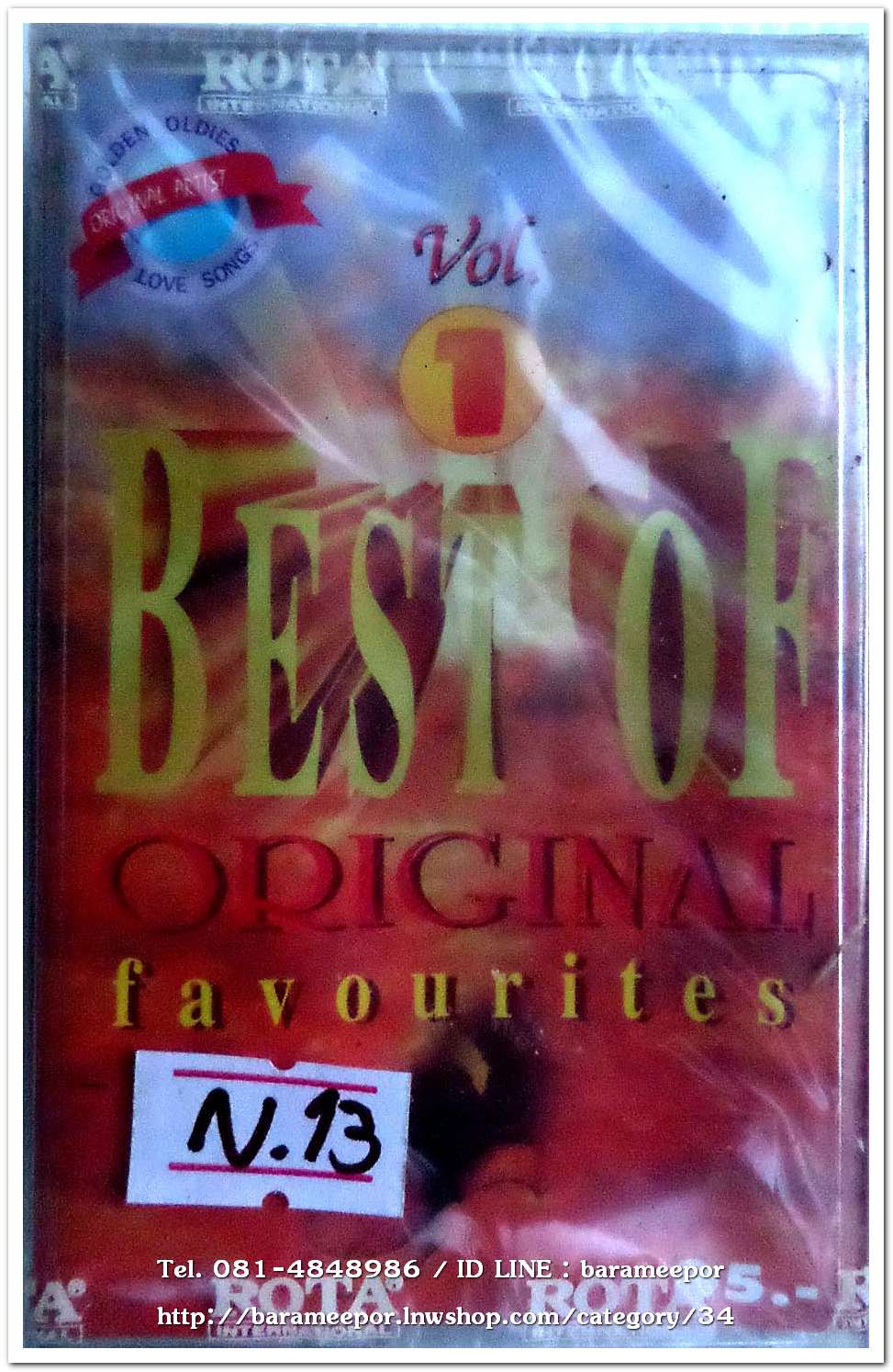 BEST CF ORIGINAL FAVOURITES VOL.1 สภาพซีล