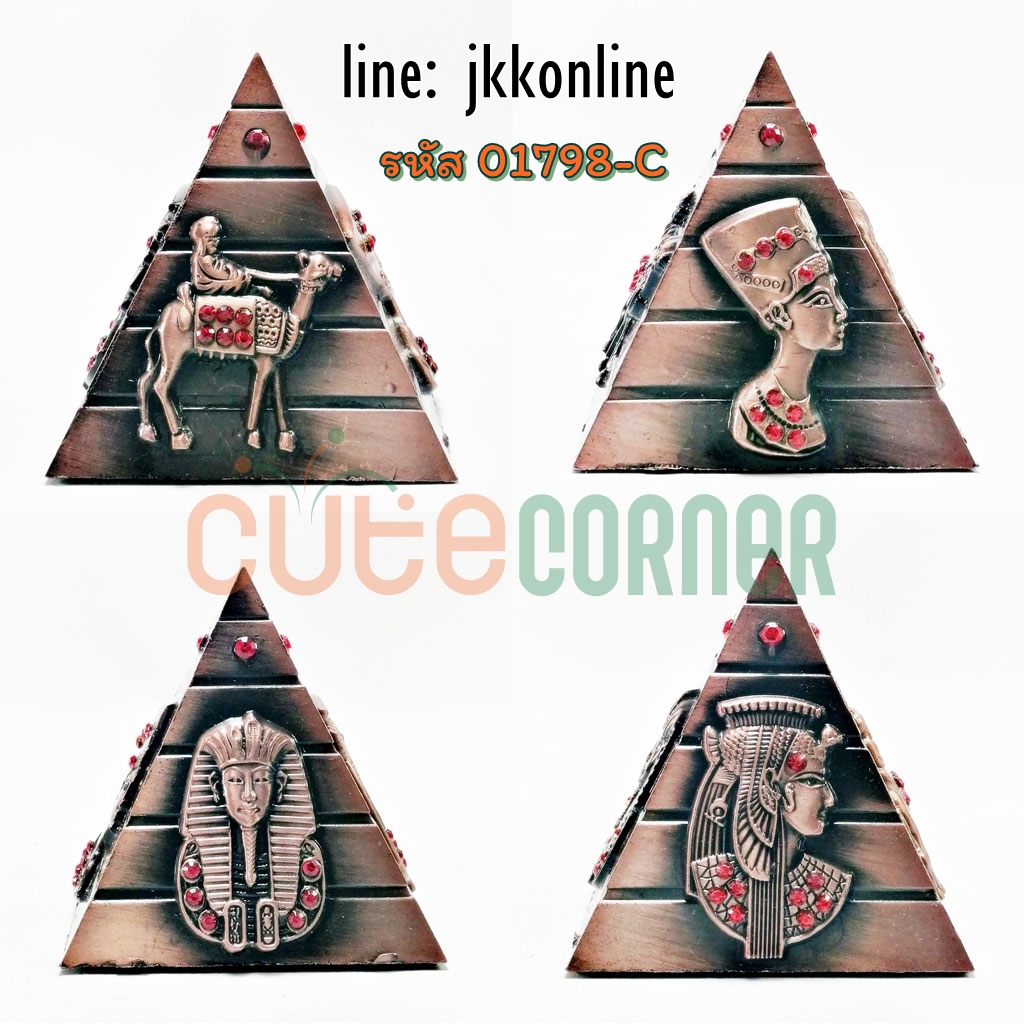 01798-โมเดลปิรามิด YJ 6ซม - ฟรีค่าส่ง