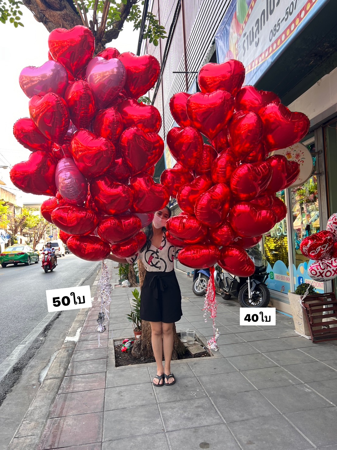 ลูกโป่งวาเลนไทน์ ลูกโป่งหัวใจ balloon Valentine's ราคาเริ่มต้น