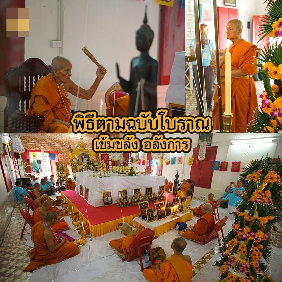 น้ำเต้ามหาโภคทรัพย์ รุ่นแรก เนื้ออัลปาก้า ออกที่วัดเสมาเมือง
