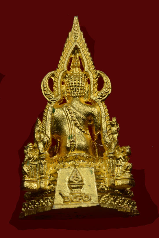 พระพุทธชินราช รุ่น 640 ปี พ.ศ. 2540